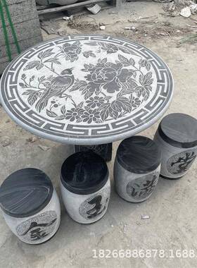 雕花石圆桌一套带庭凳院户外放装饰公园休闲石刻象圆棋230322摆盘