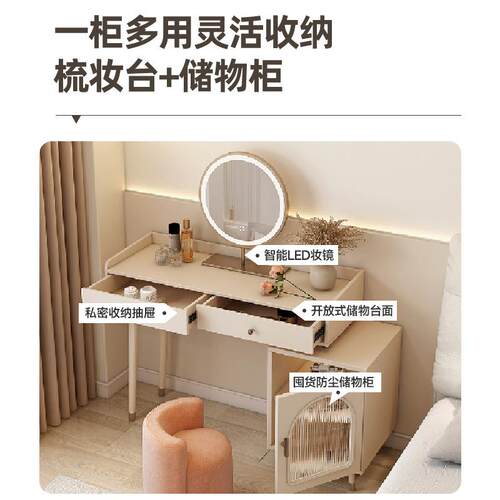 现代简约奶油化风伸一缩化妆HMHF-NU0桌实木梳妆台收纳柜体型小户