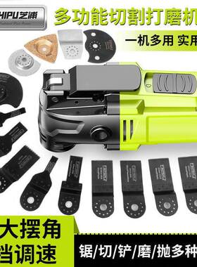 德国芝浦装万用宝多功能修边机木工工具动大电TJZ全电修铲开孔垒