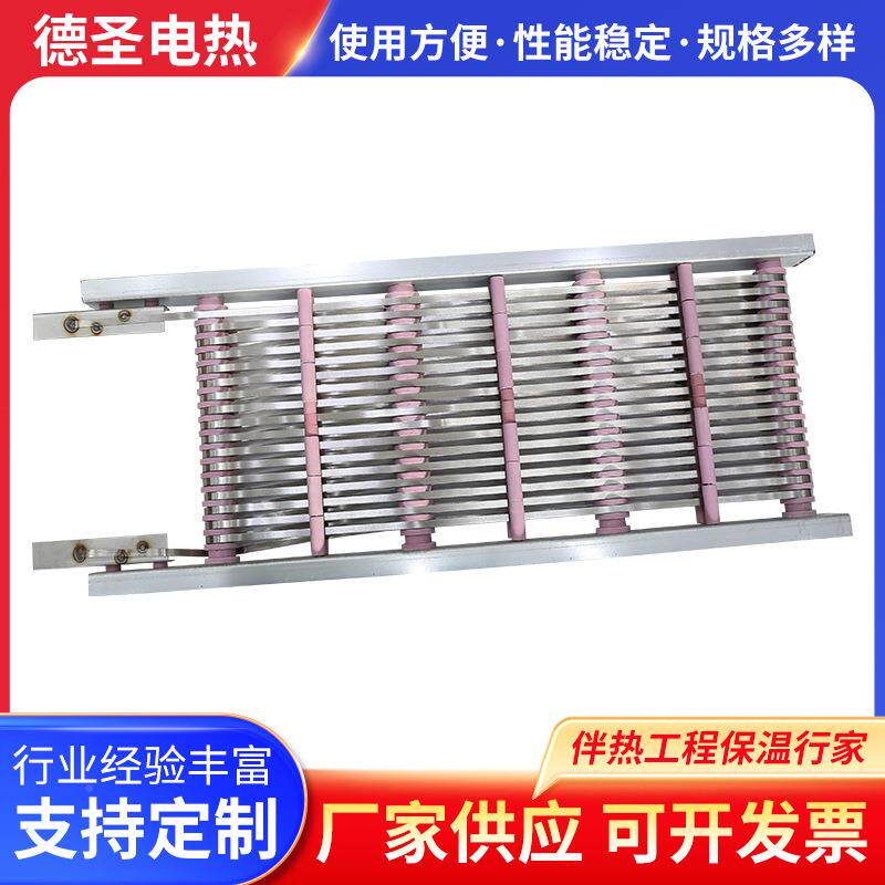 远外红电阻加热器内439热框器架式陶电瓷加热工业炉罐履带加热厂
