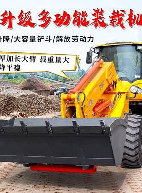 用铲车多功能农建筑工41578程柴油四驱现货出售翻载斗自卸装机
