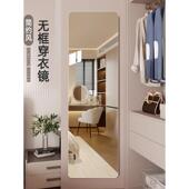 克力软镜子贴YFUYDFR亚墙自粘高清贴柜贴门不变宿舍全身镜门家用