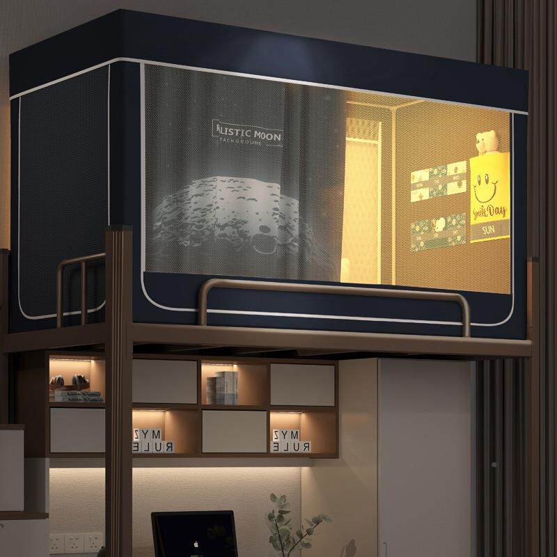 新三开门通学生上下铺蚊帐遮床帘强光ZBL40409宿舍防蚊0.8m0款.卡