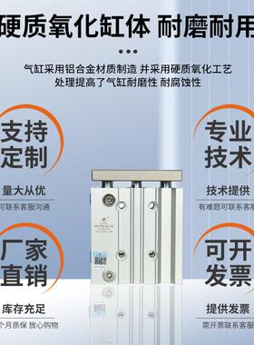 星辰气动MGP系723列2/40/50/63M缸径滑动轴承1双作用带导杆三杆气