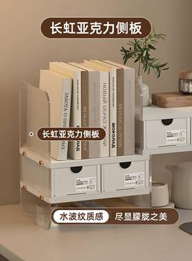 童学习桌儿可缩书架家用桌面杂收纳盒办公桌亚克物力文伸件置NTZ