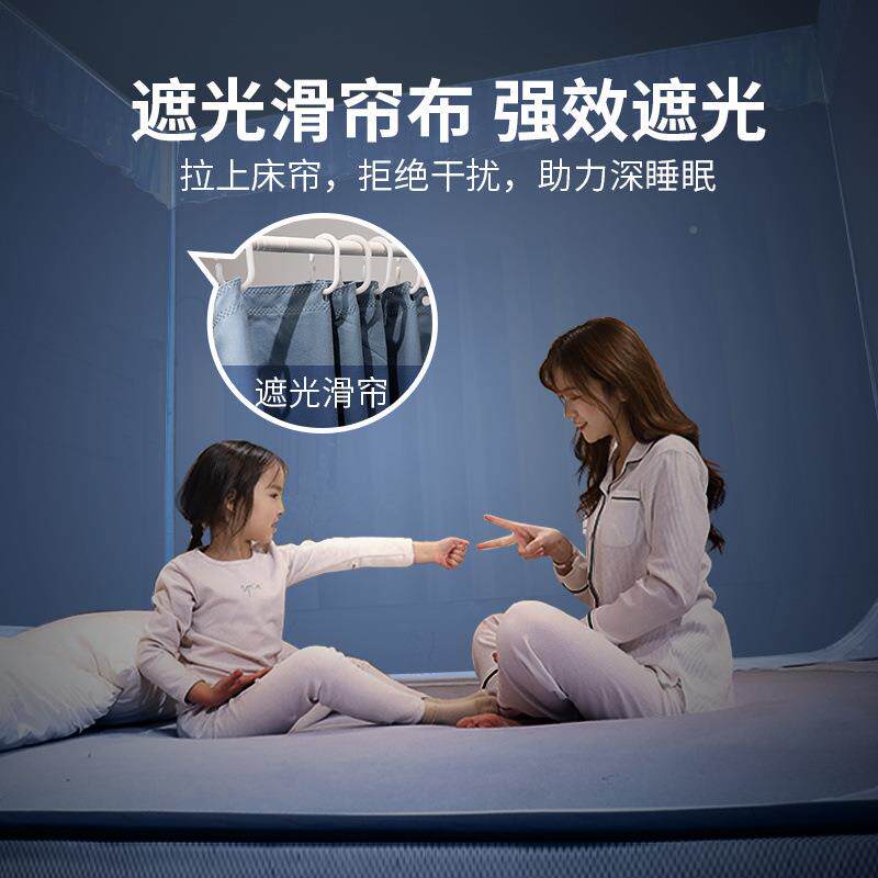 蚊帐家用2025新1款15x0遮光1j41240米2单人床92米x2米大床防摔全