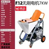 全自动石漆694喷涂机防水涂涂料腻子聚氨酯真冷喷底油渗透结晶油