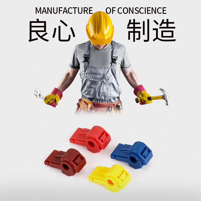 厂线家直供免破快速线夹接线SHG端卡组合夹线T型子主分支接线蚂蚁