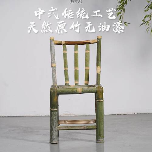 椅子见详情靠凳背椅单手工编竹织藤椅人阳台折叠竹子家用老式户外