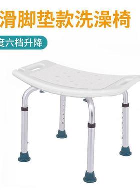 老人大人洗澡凳滑子防偏瘫卫生间妇澡椅中风老YLJ人铝洗合金浴室