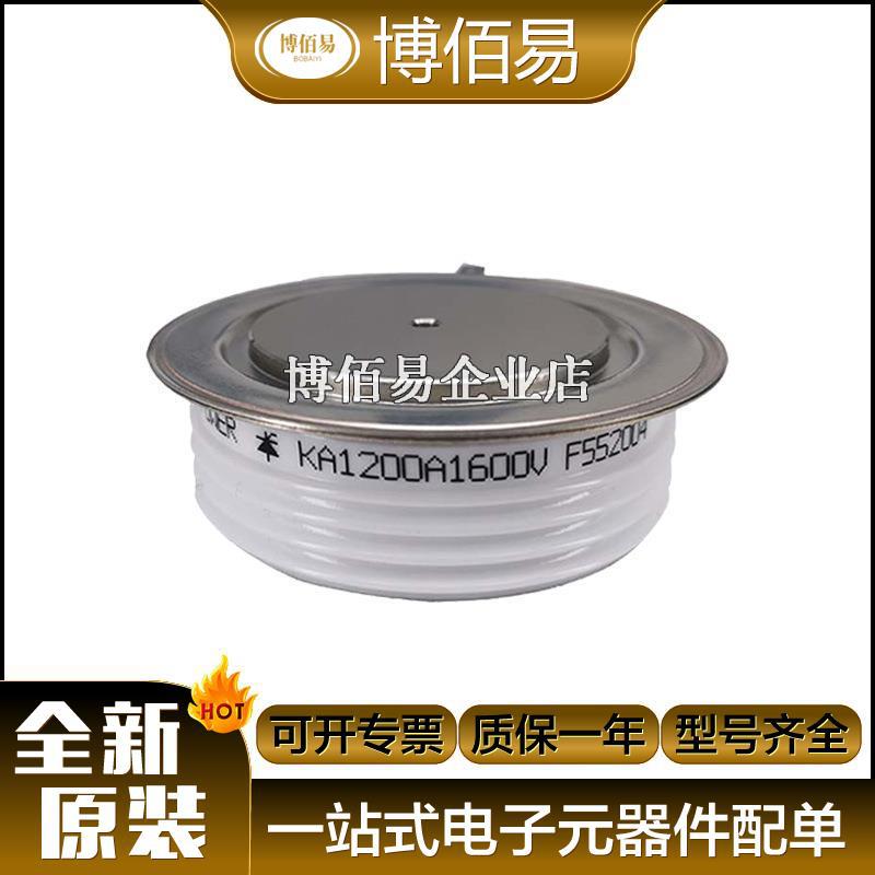 KA1200A1600V KK1500A1800V  晶闸管可控硅半导体 电子元器件 - 实物图
