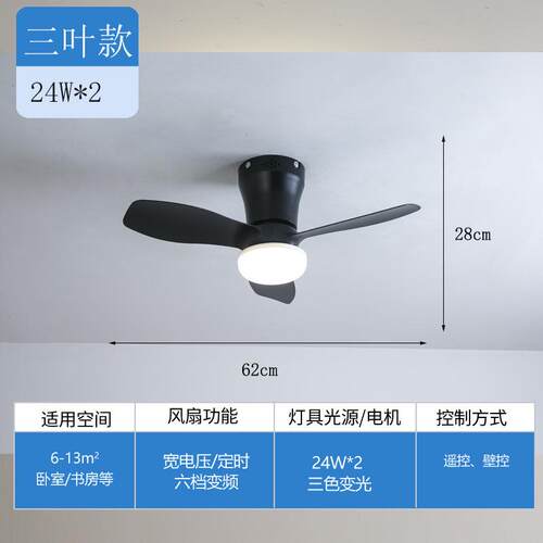 吸约顶卧吊室风扇灯现代简家用客厅餐173厅书房扇智灯能风扇灯