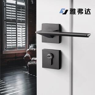 室内锁门用黑色手简约静音木门执锁通磁WMC吸锌合金分体卧室锁具