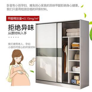 GGQ衣柜家用卧室户型民宿出房用柜童子经小济租型木质儿推拉门挂