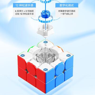 新款童GAN356M141E磁力三阶魔玩具益智滑力比赛专用顺儿初学者方
