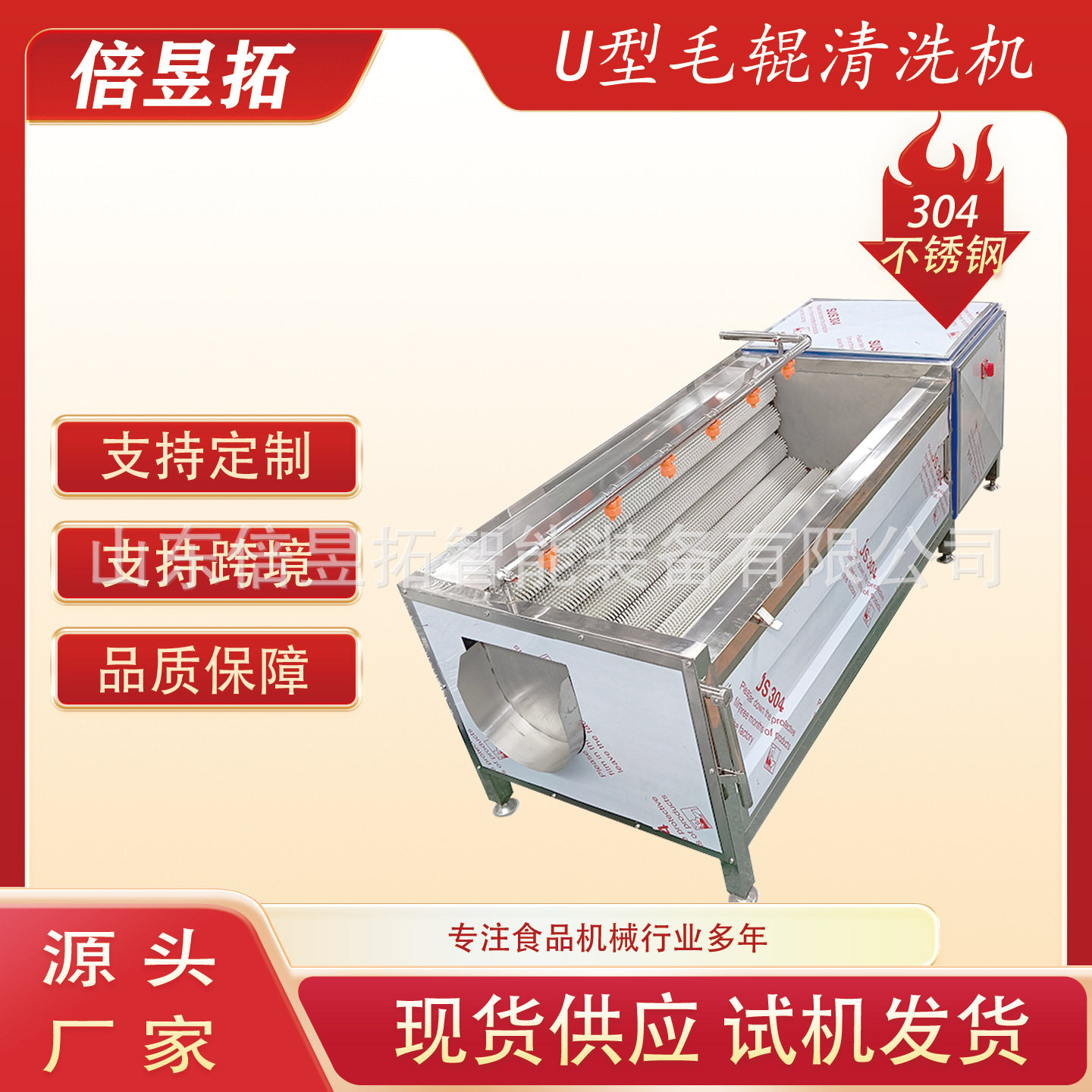 U型毛辊清洗机海蛎子红薯土豆去泥毛刷清洗机小龙虾毛辊清洗机器