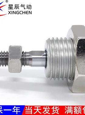 星气动迷你气缸MA16X辰25/20/322//40-15/20*25X50138200/15/175-