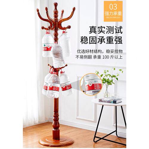 简约实木帽架衣落地式卧立式创意挂衣室架衣SD-09-10架办公室家具