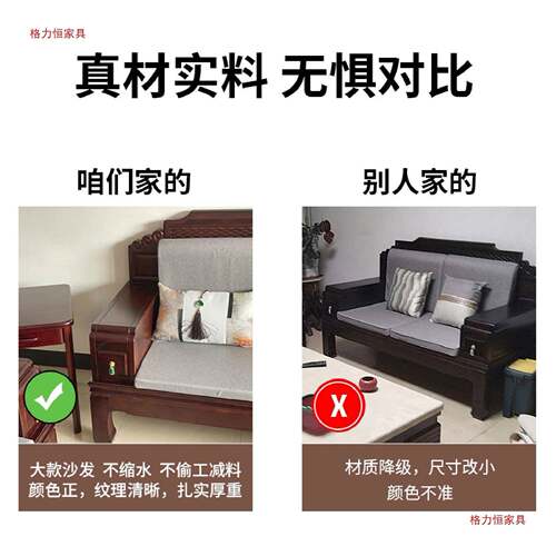 梵宜WKT新中乌金实木沙发组合客厅木现代冬夏式两用别家墅木质具