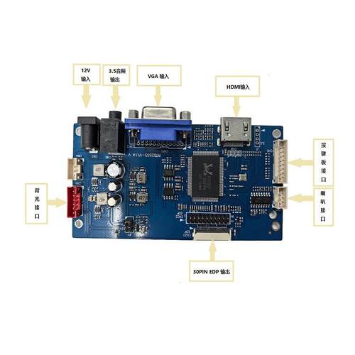 HDMI30PINEDP1920厂x1TFA080驱P转LCD液晶屏动转板工现货