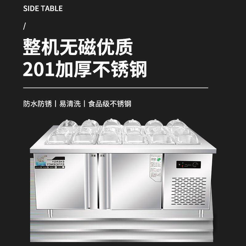 超市开酱示菜咸菜保鲜小冷藏菜冰箱槽沙拉台210商用自助水果捞展