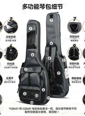 Ibanez依班BNB娜电吉他包I贝用GB651/681肩琴包斯专琴盒保护套双4