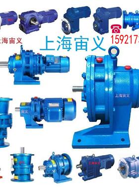 6FAF7-YEJ14.1-P-1.07-M6-270°-2减速机XWD7-35-16FAF67-YE5KW