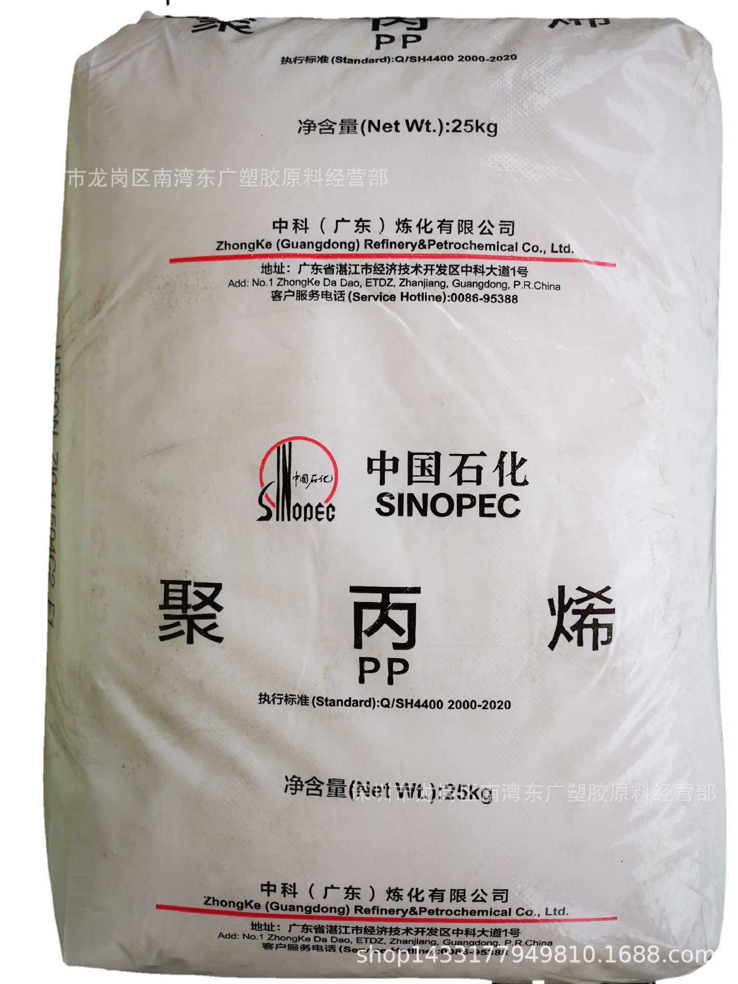 PPEP440N注塑级高韧性油漆桶
