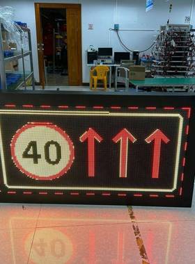 交通道路10示室外显示屏太阳能移DVC动诱导屏LEDP城市马路提示警