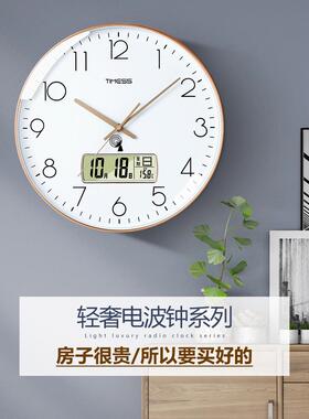 TIMESS钟表挂钟客厅家用22挂5音新款轻奢挂表免打DBZ001孔0静电波