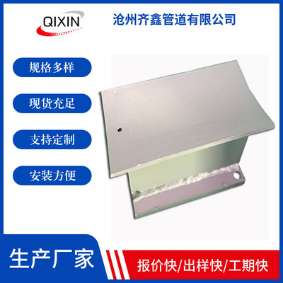 沧州齐鑫座式管托保冷隔热