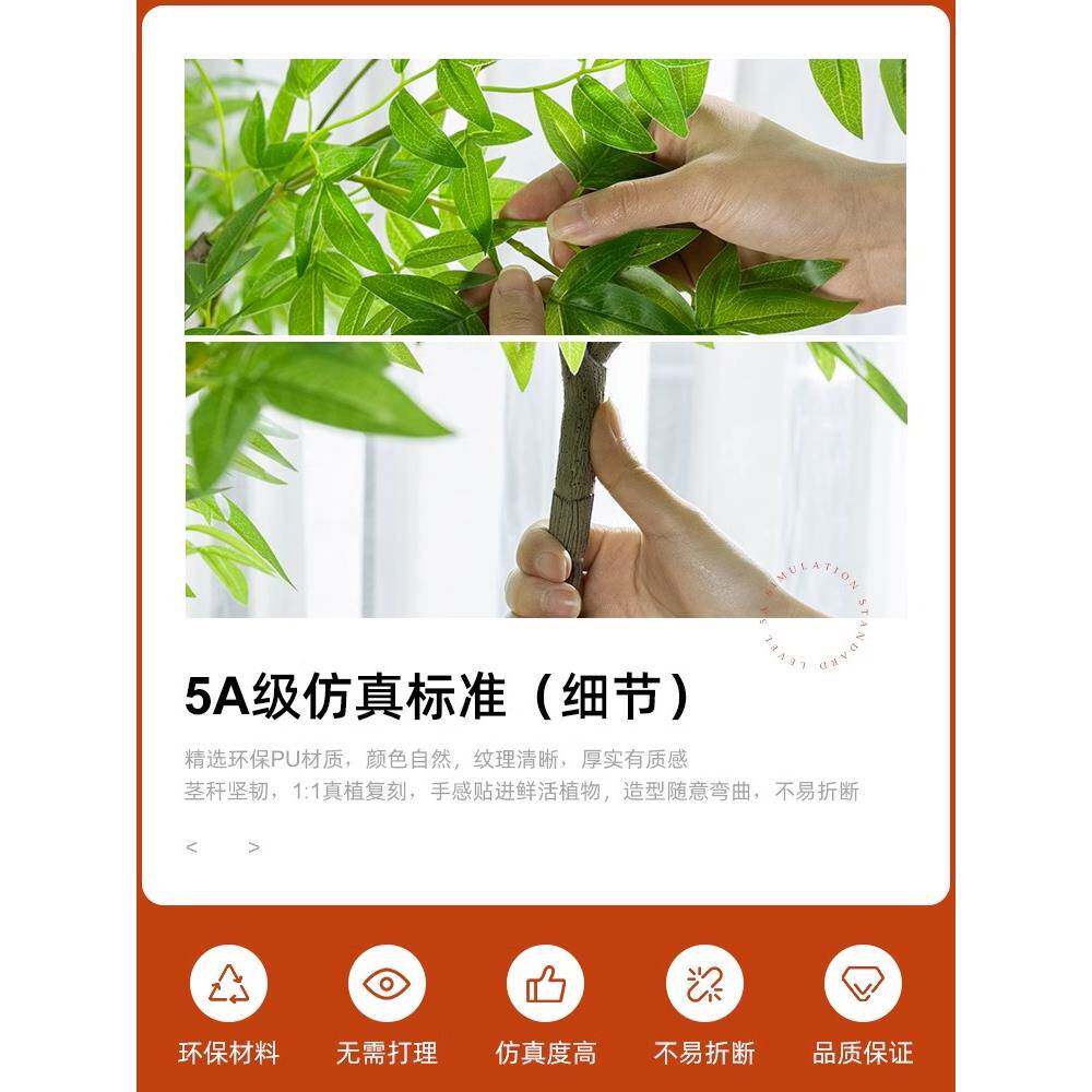 南盆天竹F77HM7HJ绿植轻假树仿植物室内大型装饰花客厅栽摆奢生件