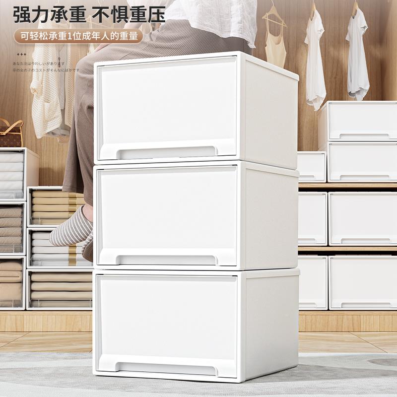 天台华莲抽屉收纳式箱家用透收明衣服盒整理箱YR3018-4塑料衣柜纳