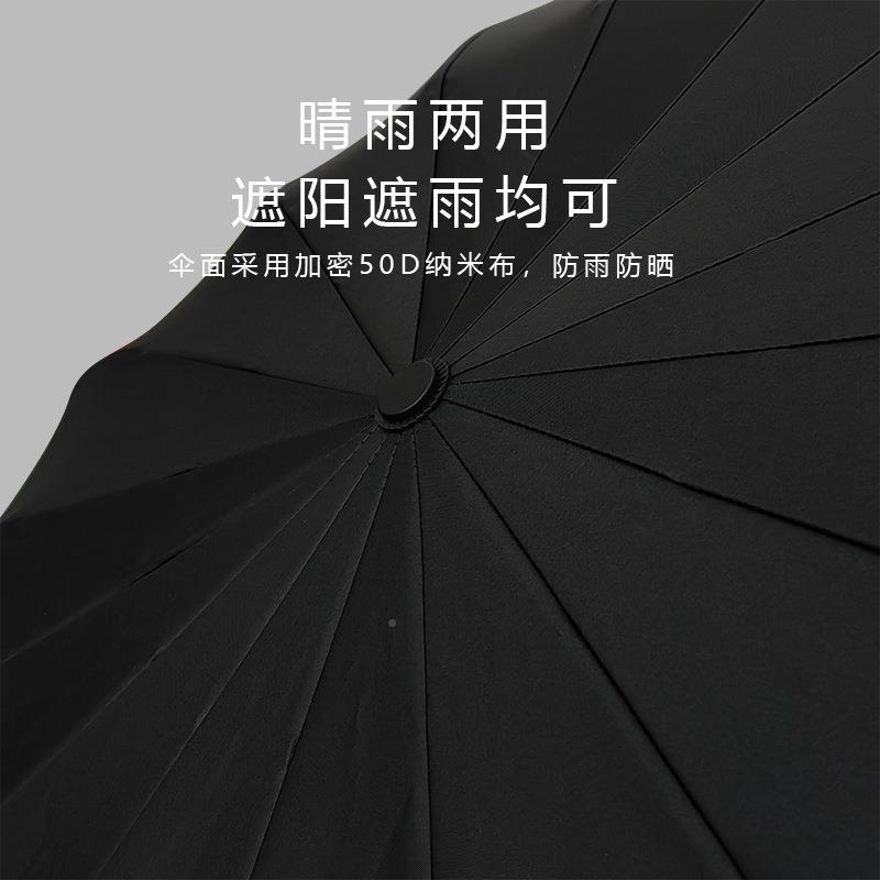 全自30寸反向黑动反向雨伞大男女车载折叠双加厚胶超号抗风人大伞