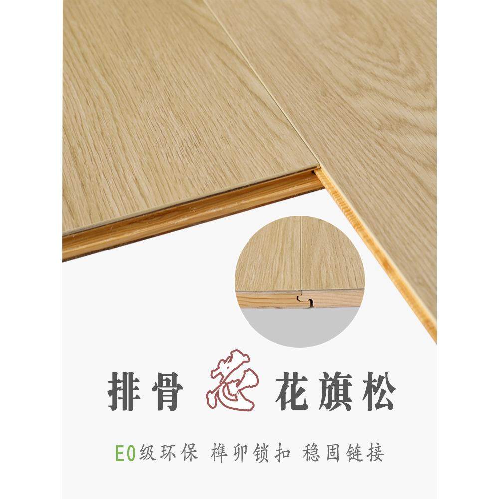 花旗松排骨芯963新三层整地实木复合板家用15mm防水E原0木芯地暖