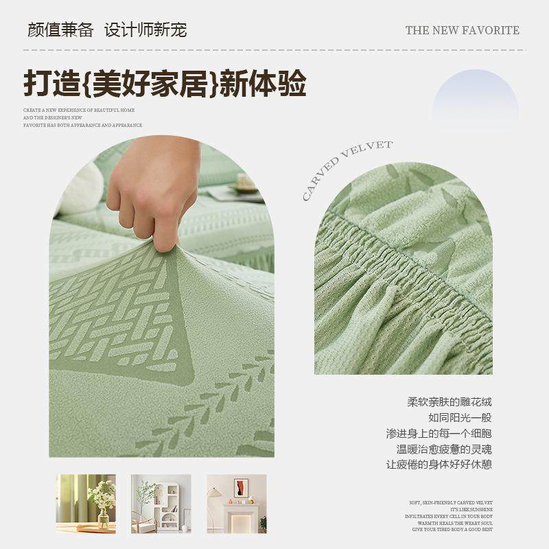 简约裙新边沙发套罩2025套款加厚四季通用防猫抓老沙发other式罩,居家布艺,沙发套,淘宝优惠券,粉丝福利购,淘宝优惠卷