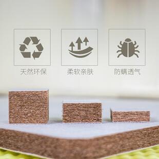 天环保棕垫硬棕床椰棕垫1.590128家用睡垫榈棕然折叠1.2米宽垫1.8