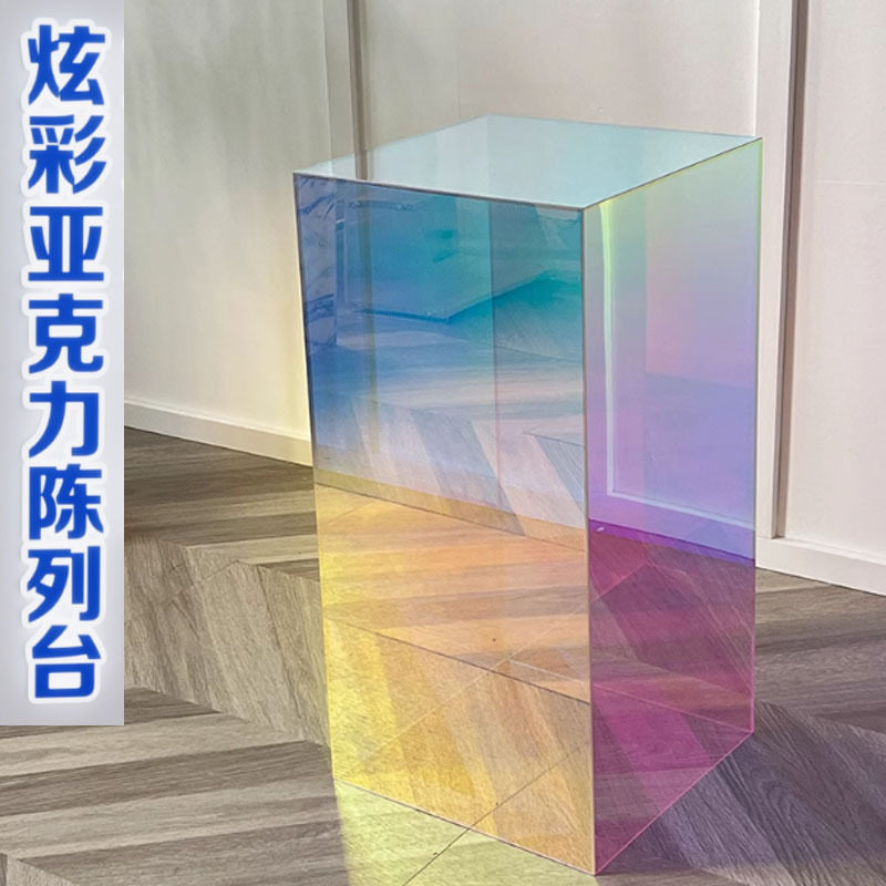 亚克力透明几何体服装展示架