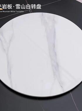 圆桌餐TJD桌转盘台家用岩板转盘餐厅大石桌圆形面圆盘理旋转石转