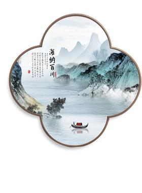 流水生财四叶草玄关山水致廊画海纳川百宁静远CY121816客厅走挂画