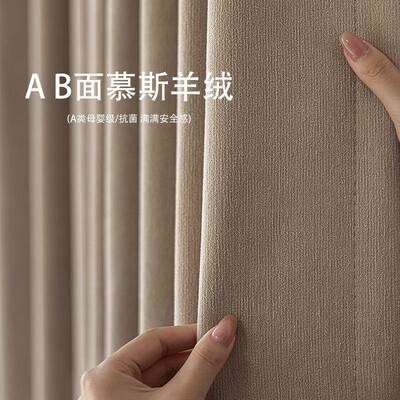 20尔25新款ab面雪尼窗帘接防拼晒遮光窗70255客厅阳台卧室现帘代