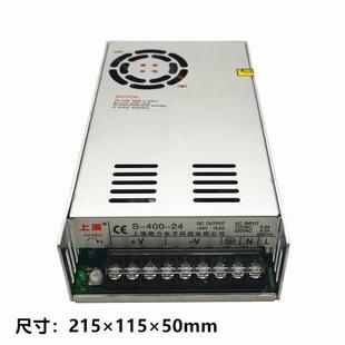 24上海FRK微E力变2压器监控亮化照明灯箱L 上源开关电源灯S 400