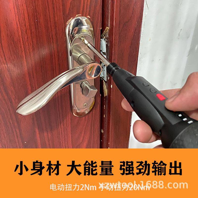 电动一螺丝起充子锂电机手电钻迷你电式家用手自体REY续航持久螺