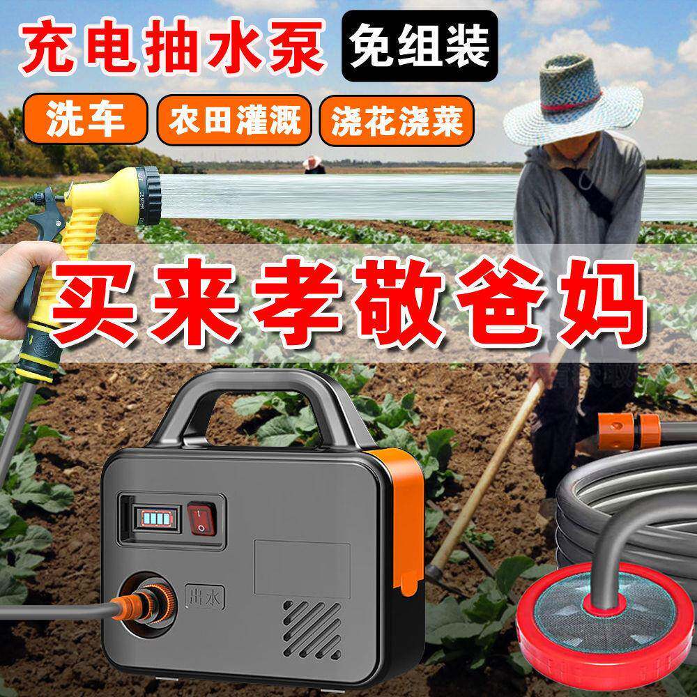浇菜浇水机农充式抽水泵村用地灌溉家UWA用自动菜车用电洗车机