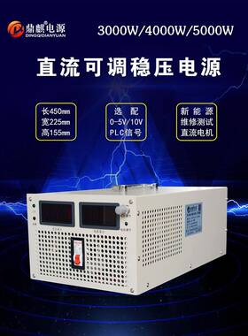 2000W500W8K压W24V48V72V22DSA0V600V高可调大稳功0率直流压开关