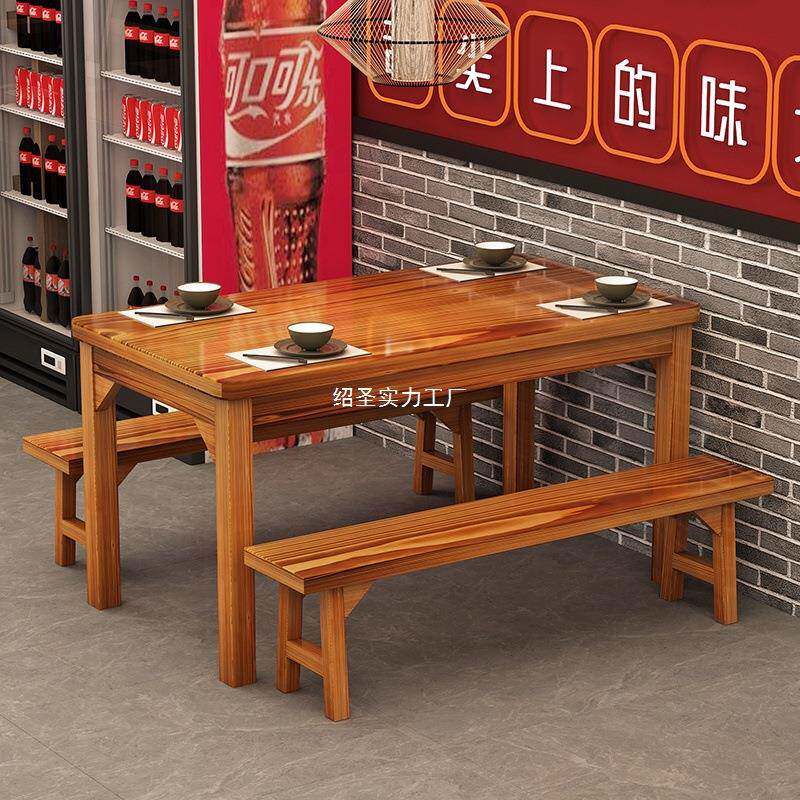 实木饭烤店桌KXP椅组合早餐小吃店馆快餐桌碳椅烧面店桌子餐馆化