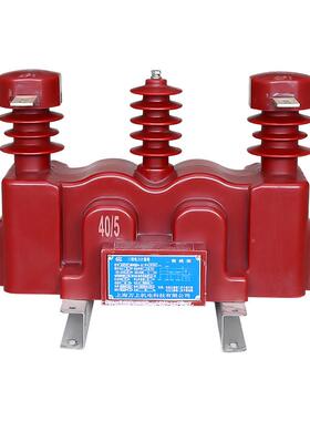 JLSZV-10KV/5-30J0/5电力计量箱器高压组RCU合式互感LSZ3Y/5-00/5