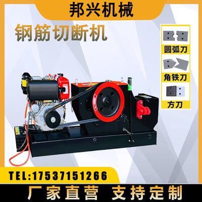 Q5G机1240/60加重全自动扁铁方纹钢剪切直螺钢截断机钢筋切断机