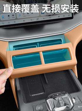 用比亚迪宋装Ldm宋Ldmi中饰i中控出风口饰框宋l专用原车色内套件