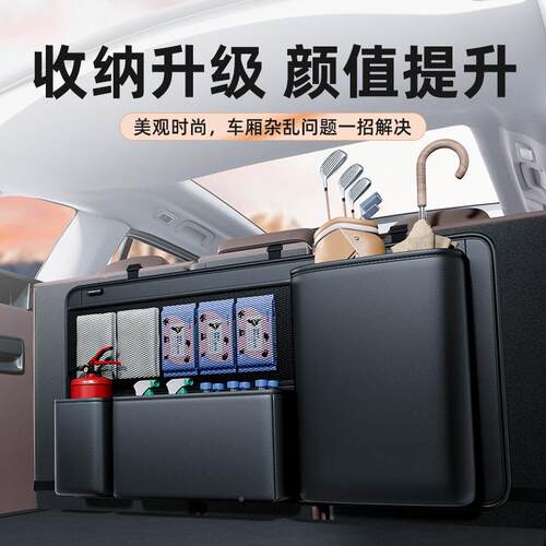汽车后备箱收袋SUV车载座纳椅背挂袋多兜物556功能储物网车内置用